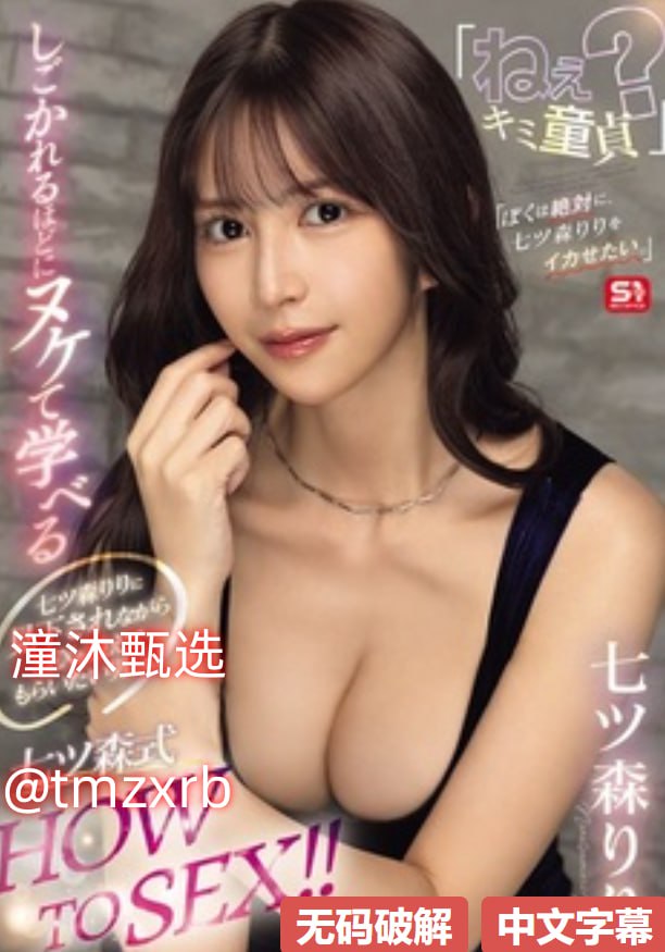 欧美私人电影下载,メイリン モデルコレクション メ,观看免费无删减完整版